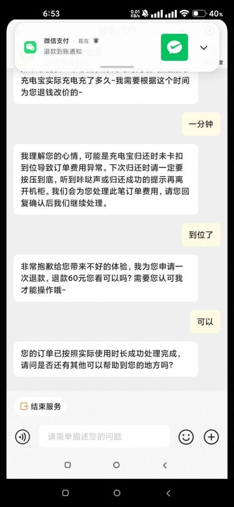 图片[2]-چۇڭدىيەنباۋ ئېلىپ 99كوي تۈتۋالدىما؟-مەر مەر بىلوگى