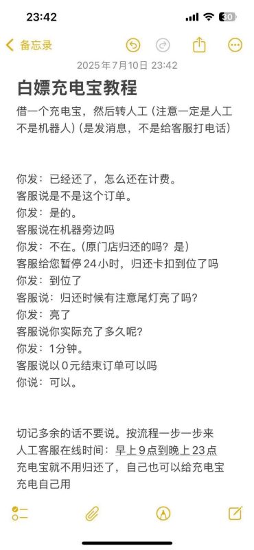 چۇڭدىيەنباۋ ئېلىپ 99كوي تۈتۋالدىما؟-مەر مەر بىلوگى