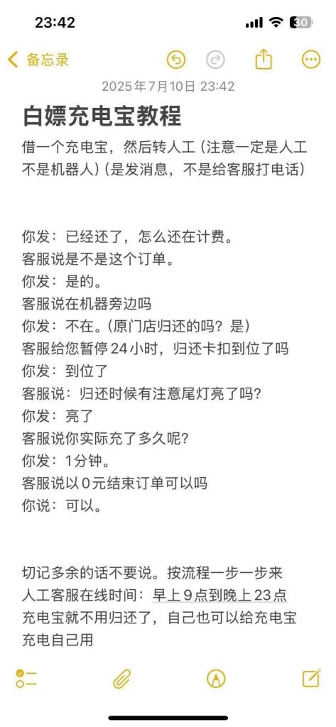 图片[1]-چۇڭدىيەنباۋ ئېلىپ 99كوي تۈتۋالدىما؟-مەر مەر بىلوگى
