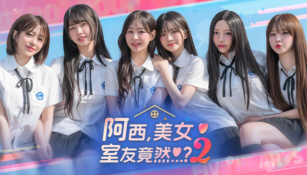 阿西美女室友竟然…？2（switch手机版）-مەرمەر بىلوگى