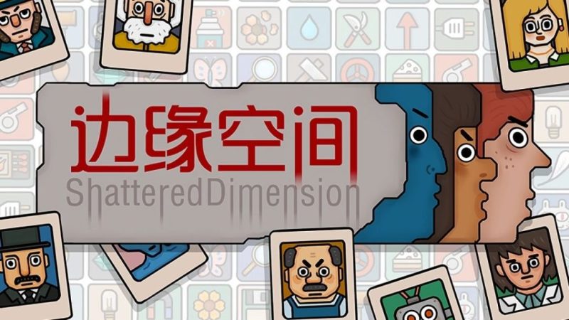 边缘空间（完整版）Steam移植-مەرمەر بىلوگى