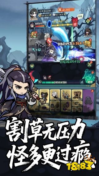 游戏截图