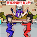 守卫大作战（免广告＋内置MOD菜单）-مەرمەر بىلوگى