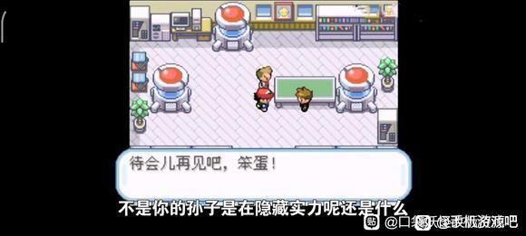 口袋妖怪：高级冒险-مەرمەر بىلوگى