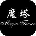魔塔（解锁大量金币）-مەرمەر بىلوگى