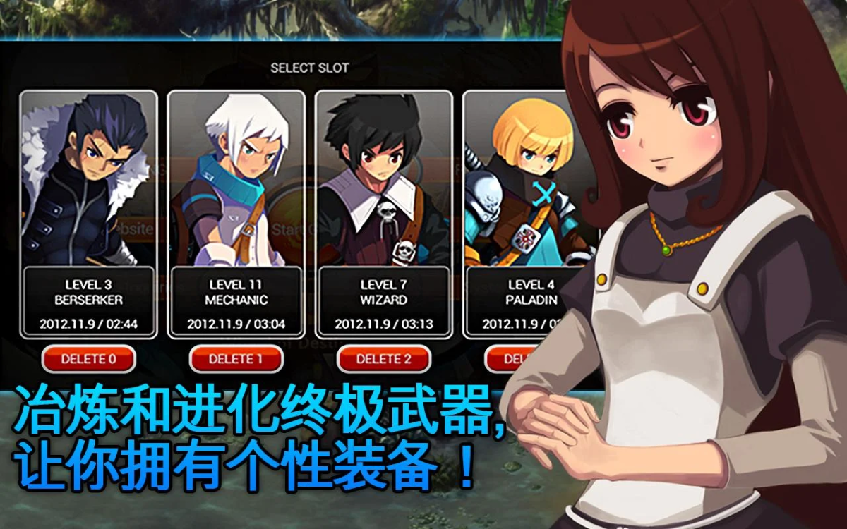游戏截图