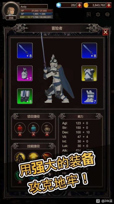 地牢寻求者（解锁大量货币）-مەرمەر بىلوگى