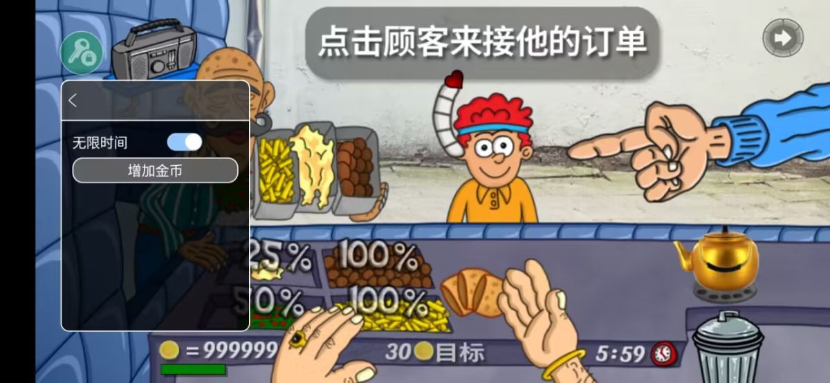 游戏截图