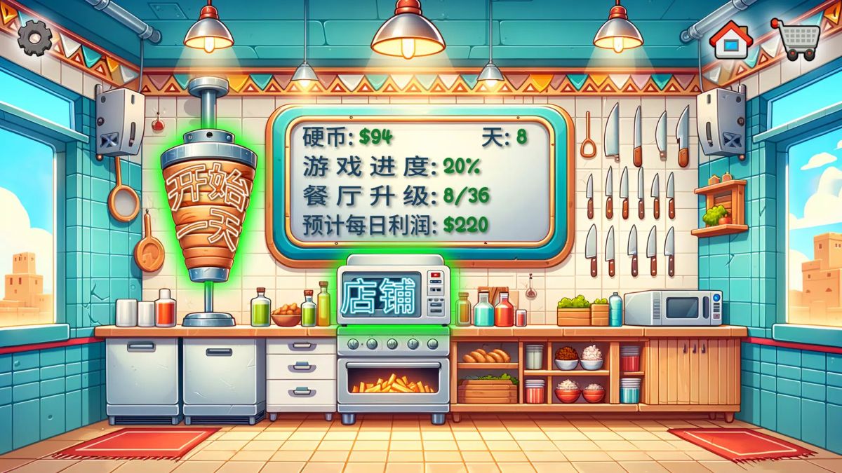 游戏截图