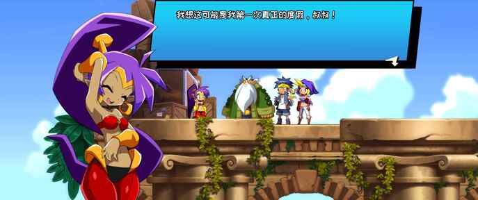 游戏截图