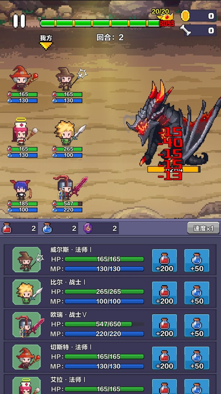 游戏截图
