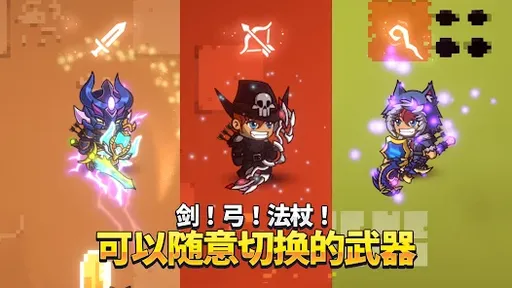 守护骑士（解锁大量货币）-مەرمەر بىلوگى