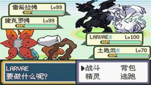 口袋妖怪:黑暗之火2-مەرمەر بىلوگى
