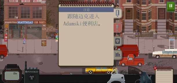 巡警(解锁大量金币)-مەرمەر بىلوگى