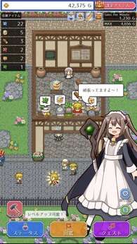 魔女的商店（大量货币）-مەرمەر بىلوگى