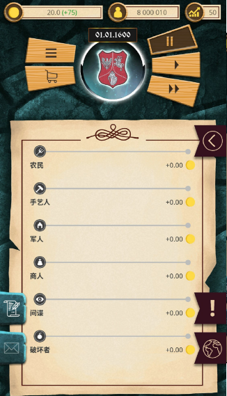基辅罗斯(免付费解锁完整版)-مەرمەر بىلوگى