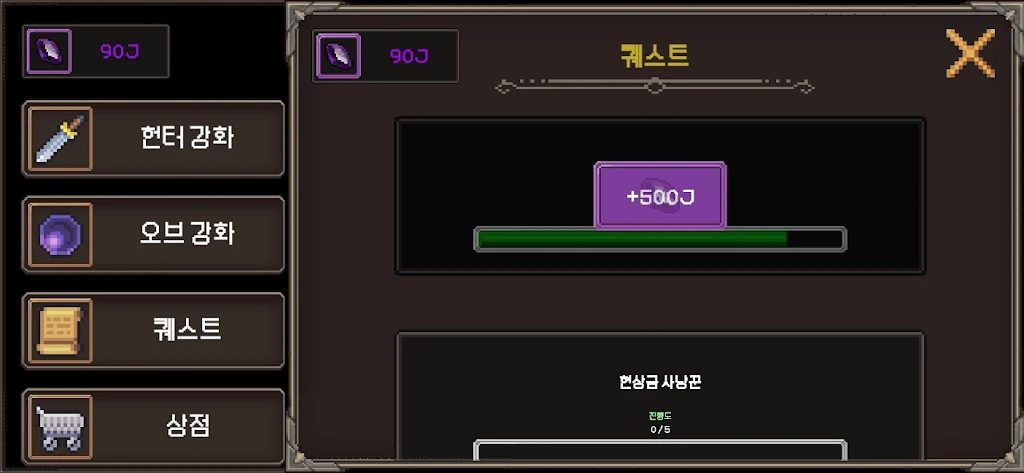 我的专属地下城(货币任意用)-مەرمەر بىلوگى