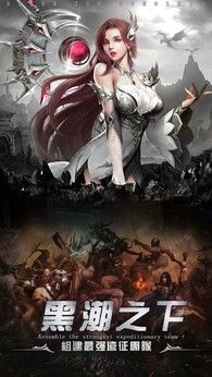 勇者传说:暗黑勇士(免内购)-مەرمەر بىلوگى
