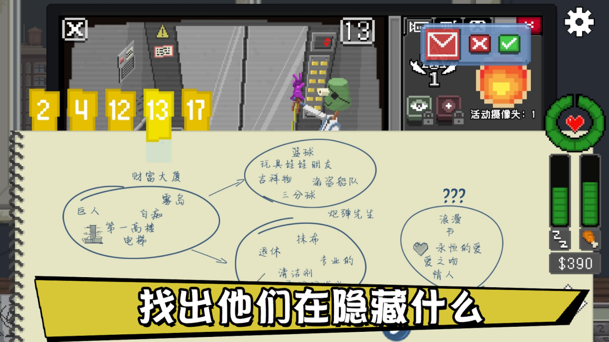 不要喂食猴子(内置MOD菜单)-مەرمەر بىلوگى