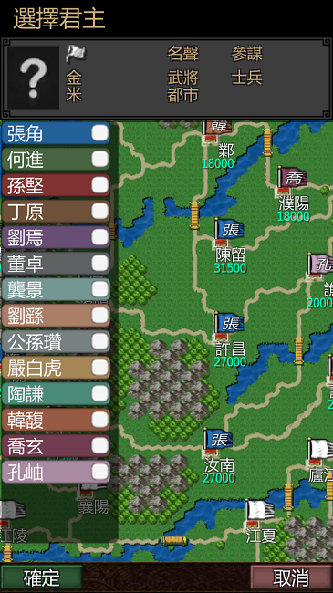 黎明三国(有图头像)-مەرمەر بىلوگى
