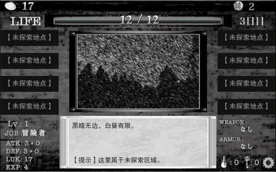 在异世界的黑暗中(大量货币)-مەرمەر بىلوگى