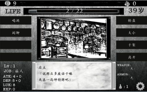 在异世界活下去(汉化)-مەرمەر بىلوگى