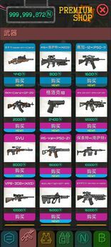 袖珍空间(无条件使用货币和技能点)-مەرمەر بىلوگى