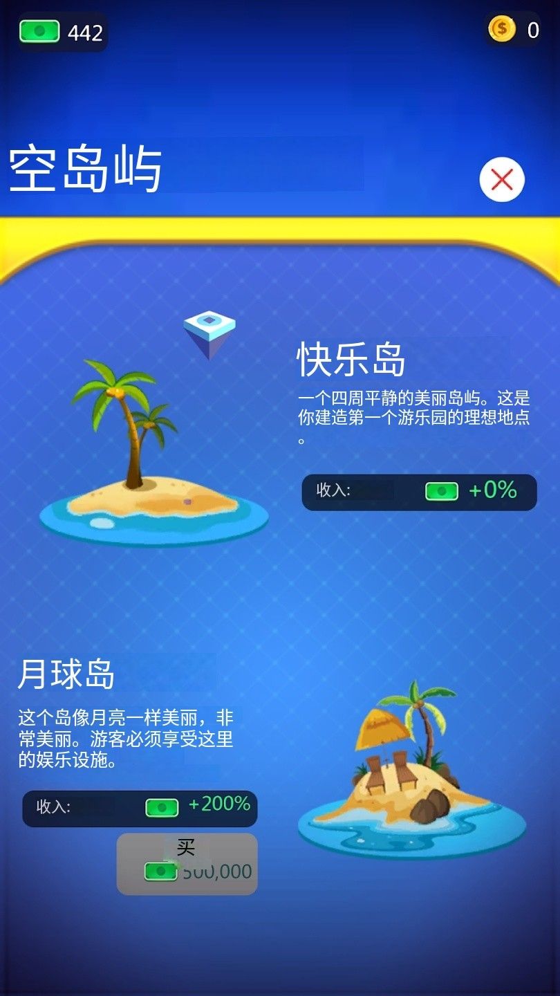 恐龙主题乐园(免广等)-مەرمەر بىلوگى