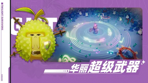 萌物求生(大量资源等)-مەرمەر بىلوگى