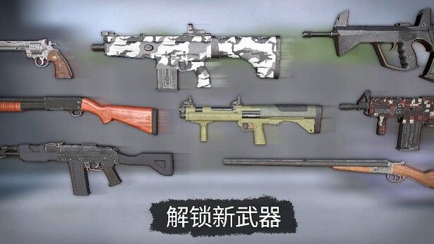 僵尸大灾难(解锁大量货币)-مەرمەر بىلوگى