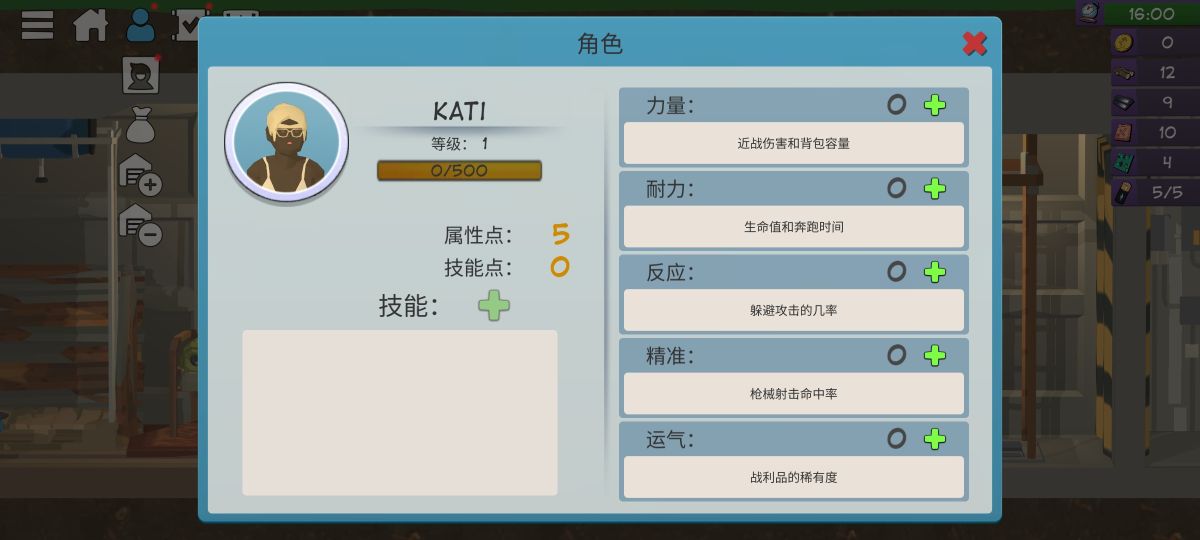 僵尸森林3(免内购)-مەرمەر بىلوگى