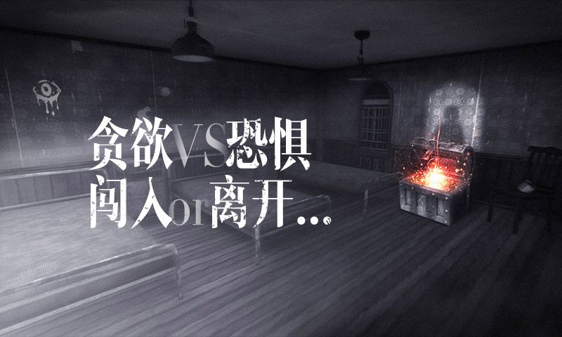 魂之眼(汉化)-مەرمەر بىلوگى