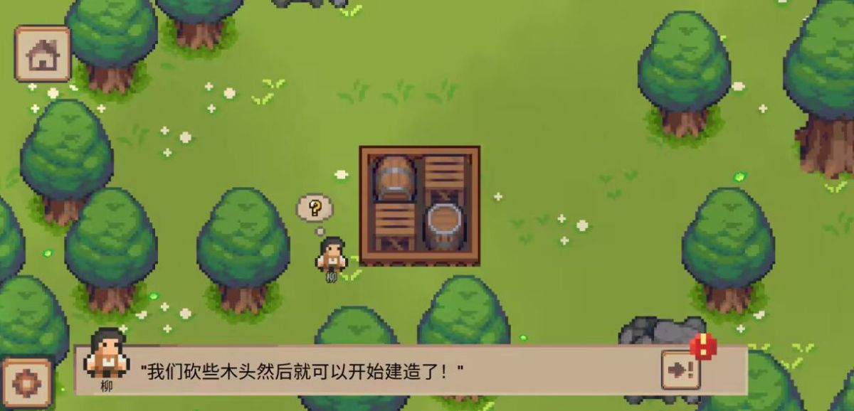 小村庄(永久加速)-مەرمەر بىلوگى