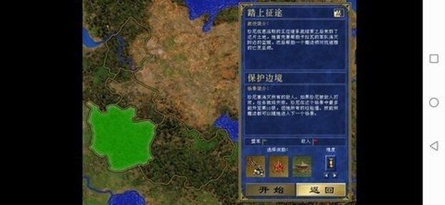 英雄无敌3(steam移植+汉化)-مەرمەر بىلوگى