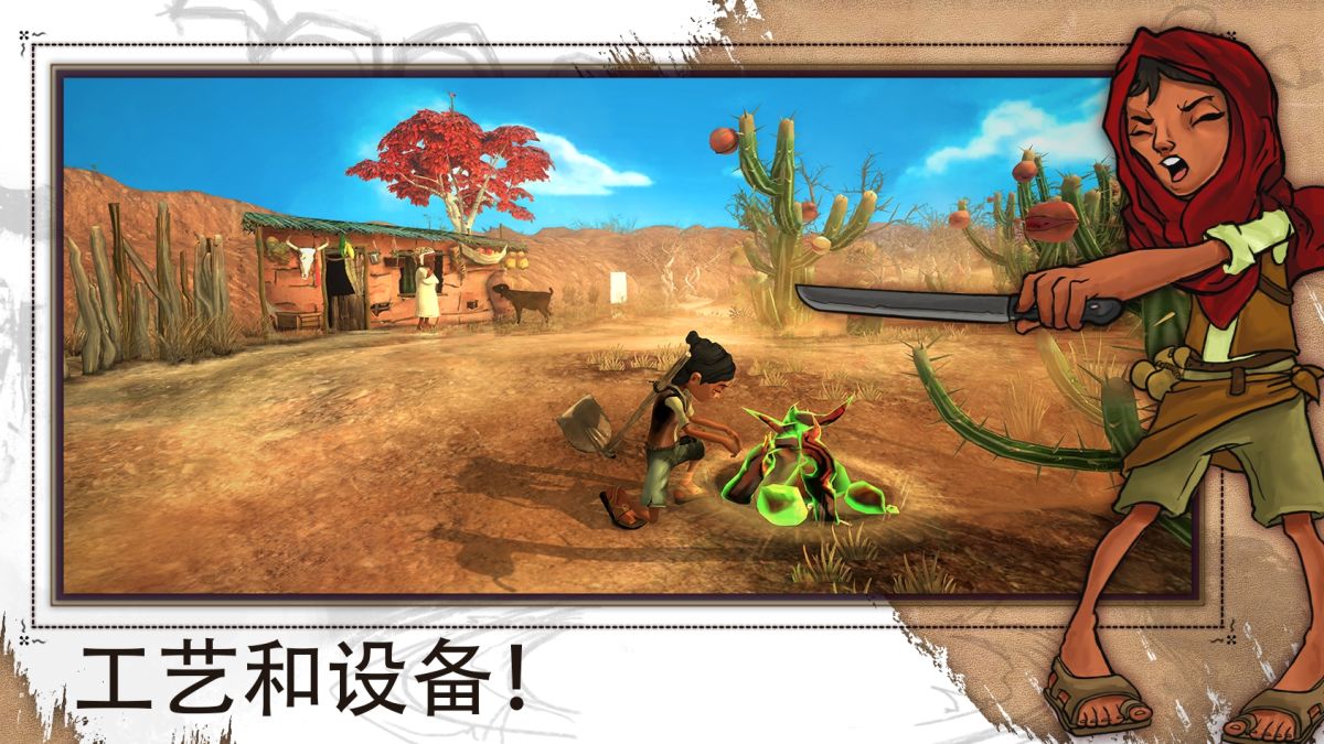 艾力达(免付费解锁完整版)-مەرمەر بىلوگى