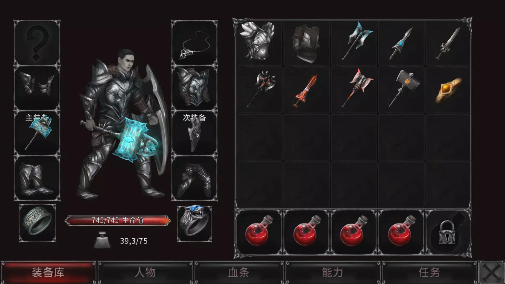 游戏截图
