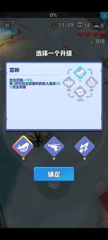 芥末特别行动(免内购)-مەرمەر بىلوگى