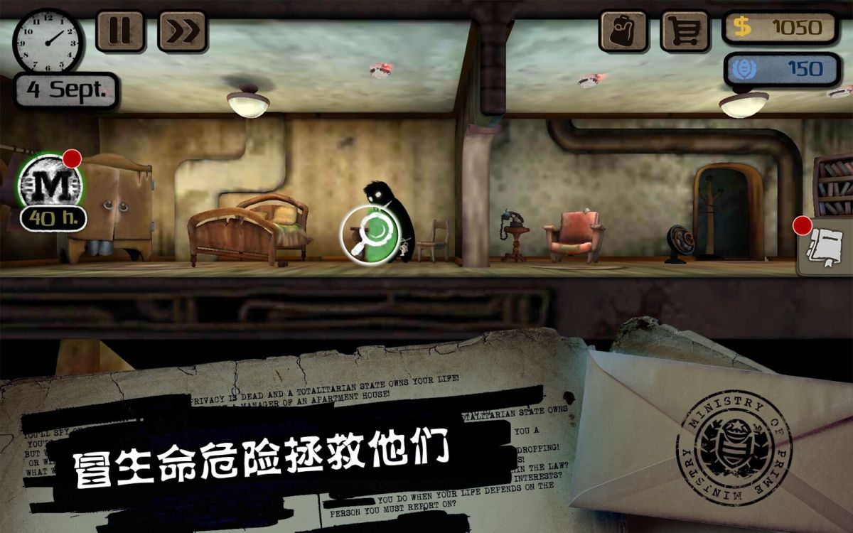 旁观者(steam完美移植版)-مەرمەر بىلوگى