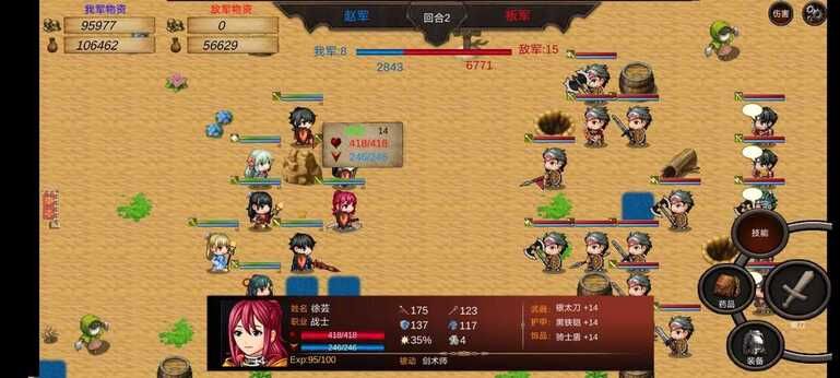 战棋英雄王子复仇记（大量货币）-مەرمەر بىلوگى