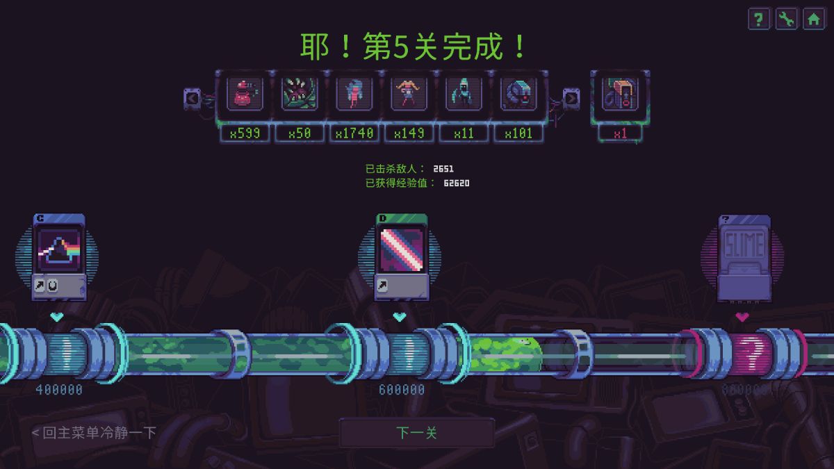 史莱姆3K：反抗暴君（免付费解锁完整版）-مەرمەر بىلوگى