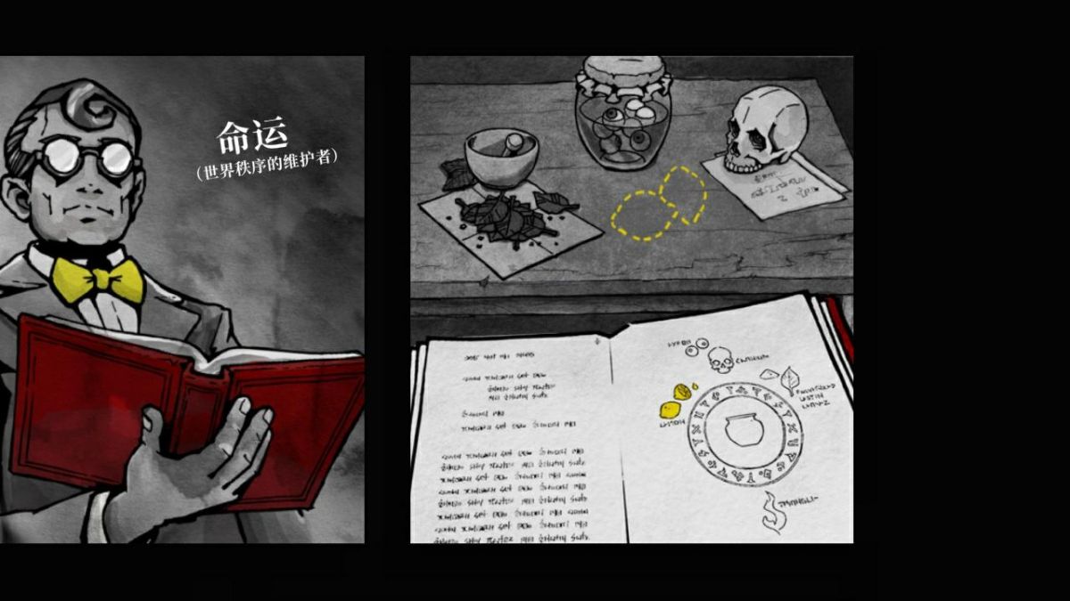 死亡与税赋（免付费解锁完整版）-مەرمەر بىلوگى