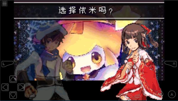 口袋妖怪:失落的三国(汉化直装版)-مەرمەر بىلوگى