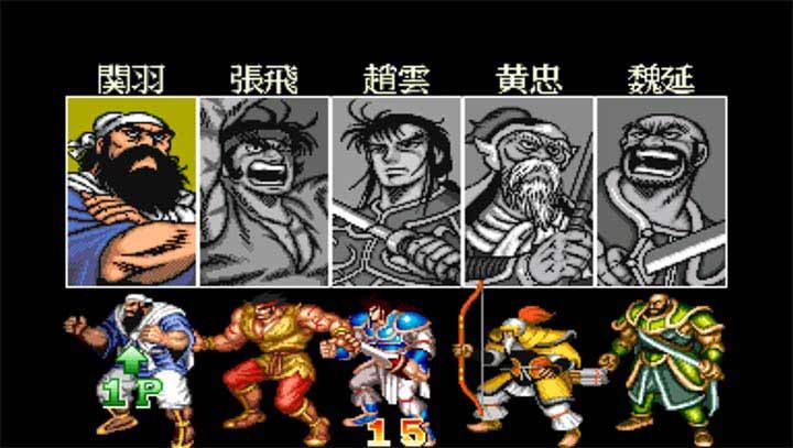 三国志2:威力加强版(原版+内置无敌武将)-مەرمەر بىلوگى