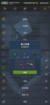 CS GO开箱模拟器2(无条件开箱)-مەرمەر بىلوگى