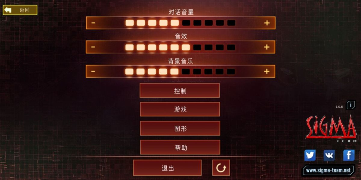 孤胆枪手2:重装上阵(免付费解锁完整版)-مەرمەر بىلوگى
