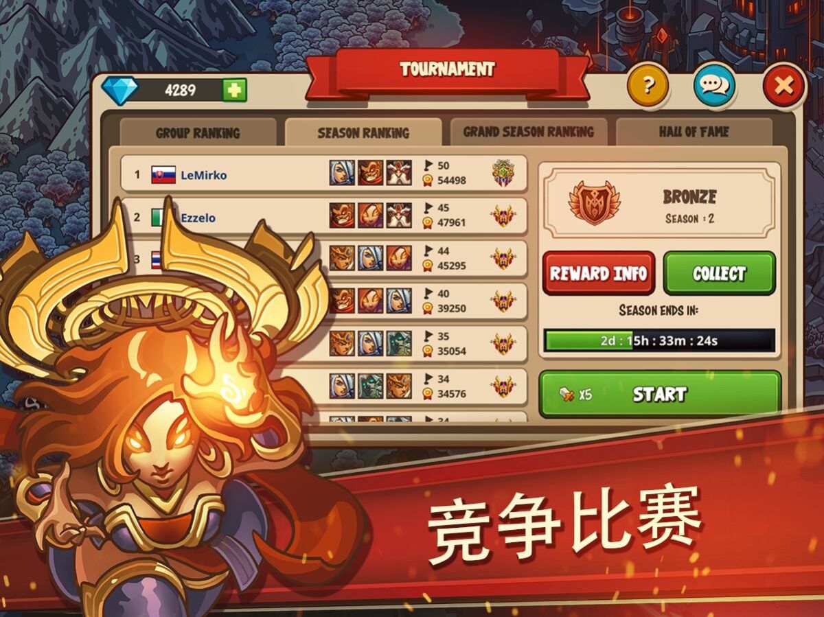帝国勇士TD高级版（免内购）