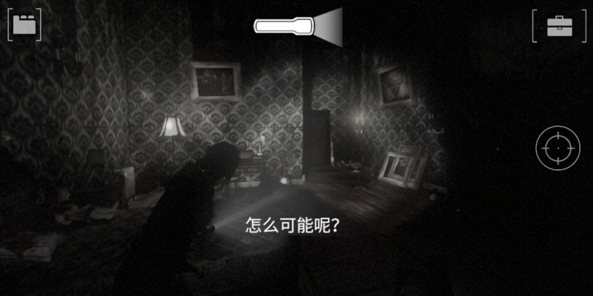 失落的记忆(免付费解锁完整版)