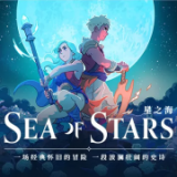 星之海（内置作弊菜单）Steam移植-مەرمەر بىلوگى