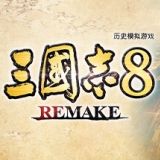 三国志8-مەرمەر بىلوگى