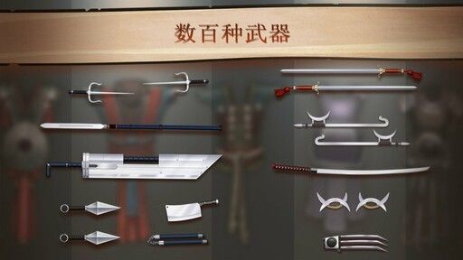 游戏截图